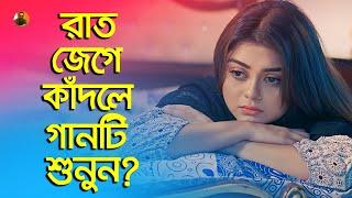 দেখবিনা আর কোনদিনও এই পাগলটারে  Dekhbina Ar Konodino Ei Pagoltare | Asish Roy | Bangla Song