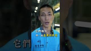 其實魚跟人有時候也很像..#short