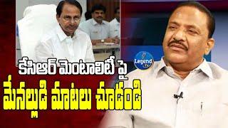 KCR's Nephew Umesh Rao About KCR Nature | Umesh Rao Interview | Legend Tv