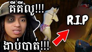 Prank ចុះ Prank ឡើង ចេតរយមែនទែន !!! 