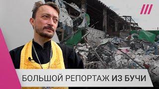 Буча. Главный символ преступлений российской армии в Украине