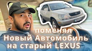 Премиальный кроссовер Lexus RX 300 по цене нового Шевроле Кобальт