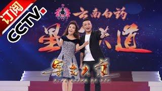 Avenue of Stars 20160903  | CCTV