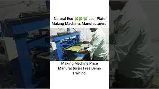 Paper Plate Making Machines Price | Small Business Ideas2022