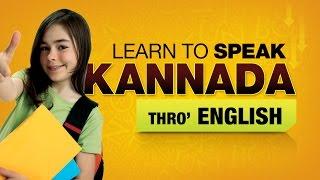 Learn Kannada Through English  | Speak Kannada Through English | Learn Kannada Language