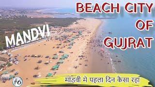 Mandvi Gujarat - Mandvi Kutch | My One Day in Mandvi Gujrat- The Beach City of Gujarat - EP 6