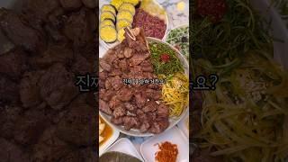남이 구워주는 갈비의 정석 #육미안 #강남맛집 #강남역 #신논현맛집 #서울맛집 #seoulkorea #seoultour