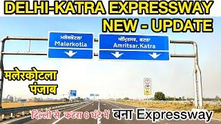 Delhi-Amritsar-Katra Expressway !! Malerkotla-Update !! Delhi Jammu Katra Expressway | Punjab