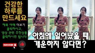  아래 더보기 클릭!  #건강 #건강정보 #건강관리