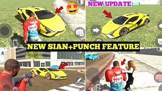 Indian Bike Driving 3D New Lamborghini Sian Cheat Code | New Punch Feature in Update|Harsh in Game