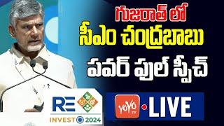 LIVE : CM Chandrababu Speech In Renewable Energy Investors Meet -2024 At Gujarat | TDP Live |YOYO TV