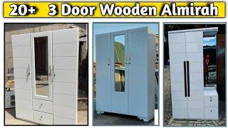 Three Door Almirah Design 2024 | Modern Wooden Almirah | Jamali Furniture