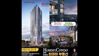 North York  Metro Park Condo coming on Feb. 2, 2022