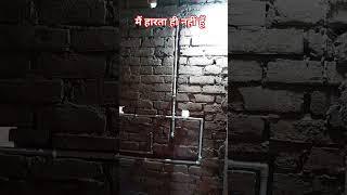 #construction #concrete #work #plumbing #fighting #electrician #shorts #viral #youtube #pankaj