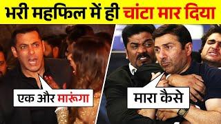 जब भरी महफ़िल मे सलमान खान ने थप्पड़ मार दिया फिर जो हुआ | Salman Khan | Sunny Deol | Shah Rukh Khan