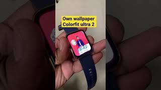 Colorfit ultra 2 | own wallpaper ️ #techpoke shorts #techpoke