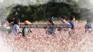 [30초CF] 시민과 함께 발전하는 의회, 실천하는 양주시의회!!!