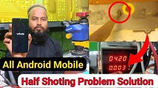 All Android Mobile Half Shorting Problem Solution | Easy Trick