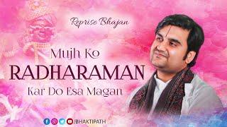 Mujhko Radharaman Kardo Aesa Magan | Reprise Bhajan - Pujya Shri Indresh Upadhyay Ji