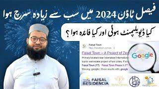 Faisal Town's success in 2024 | Faisal Town | Faisal Hills | Faisal Town Phase 2 | Faisal Residencia