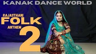 Rajasthani Folk Anthem2 | folkdance | rajputidance | rajasthanidance |kanakdanceworld|rajasthanisong