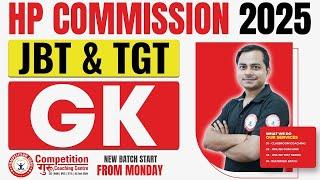 HP COMMISSION GK JBT & TGT Coaching in Chandigarh || HP TGT GK || HP TGT COACHING #competitionguru