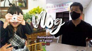 (Sub) Taiwan Vlog | Taiwan Immigration Training for Korean Son-in-law | Shizuwan Dock Birthday Party