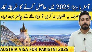 Austria visit visa from pakistan | Austria visa for pakistani | Austria visa appointment #austria