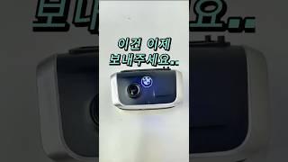  비용보단 안전이 최우선 잊지마세요!  #jw오토모빌 #automobile #블랙박스