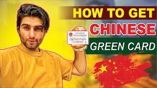 How to get Permanent Residency in China | Chinese Green Card |