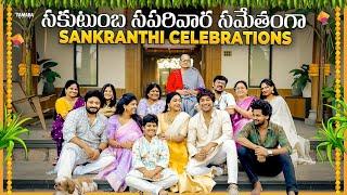 My Favorite Festival With Family || Sankranthi || Vithika sheru || Varun Sandesh | EP - 193