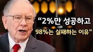 Warren Buffett's Legendary Speeches Of All Time