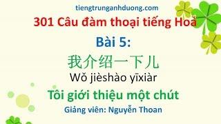 Giáo trình 301 câu đàm thoại tiếng Hoa (bài 5): Tôi giới thiệu một chút