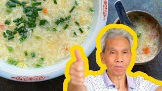   Preserving my chef dad's Egg Drop Soup recipe (蛋花汤)!