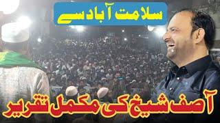 Asif Shaikh Ka Tareekhi Jalsa Live Salamat Aabad Chowk Se