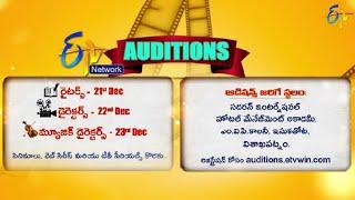 ETV Auditions - Writers(21st Dec), Directors(22nd Dec), Music Directors(23rd Dec) | Register Now