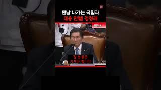 "냅두세요"