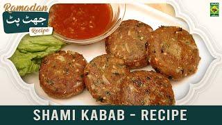 Shami Kabab Recipe - Ramzan Jhatpat Recipes - Masala Tv