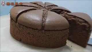 可可戚風蛋糕/Chocolate Chiffon Cake｜樂在其中廚房