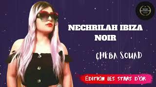 Cheba Souad - ( Nechrilah Ibiza Noir ) Avec Karim Bel Abbes _ Édition Les Stars D'or