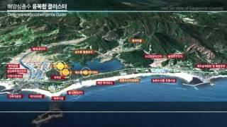 우수미천년동안