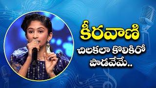 Keeravani Song - Vidya Performance | Padutha Theeyaga | ETV