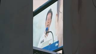 #이제부터진짜 이재명#기호1번#중앙유세단#대전시청남문#보라매공원#이재명대전유셰#이재명후보연설#