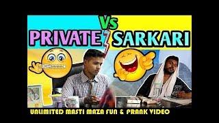 New Sarkari Vs Private Job Interview + Funny-- Unlimited Masti Maza Jokes fun Prank