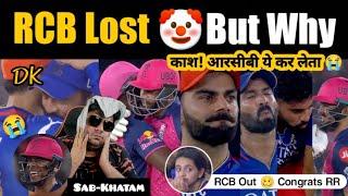 Big Heartbreak for RCB fans  Virat का Brilliant Run Out नहीं आया काम | अब होगा RR vs SRH Qualifier2