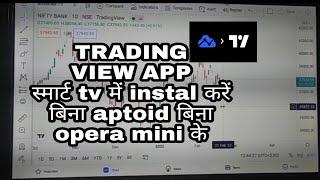 HOW TO INSTAL TRADING VIEW APP, on your smart television without aptoide app