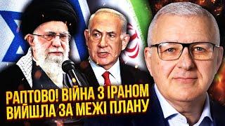 НЕСКОЛЬКО ТОНН УРАНА ВЗОРВАЛИСЬ В ОДИН МОМЕНТ! Ядерный коллапс в Иране. Реактор развалился на куски
