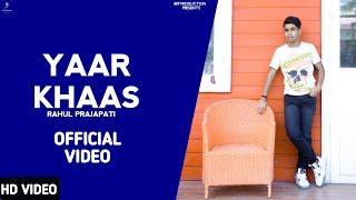 RAHUL PRAJAPATI  YAAR KHAAS  (OFFICIAL VIDEO) LATEST NEW HARYANVI SONGS 2022