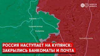 Купянск: армия РФ запускает fpv-дроны по машинам инкассаторов