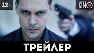 За гранью реальности (2018) трейлер